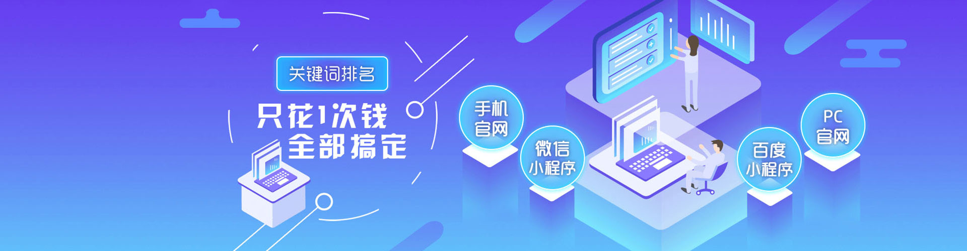 金乡sem开户