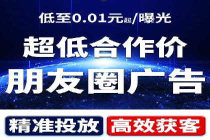 某企业信息流广告代理合作案例：效果显著